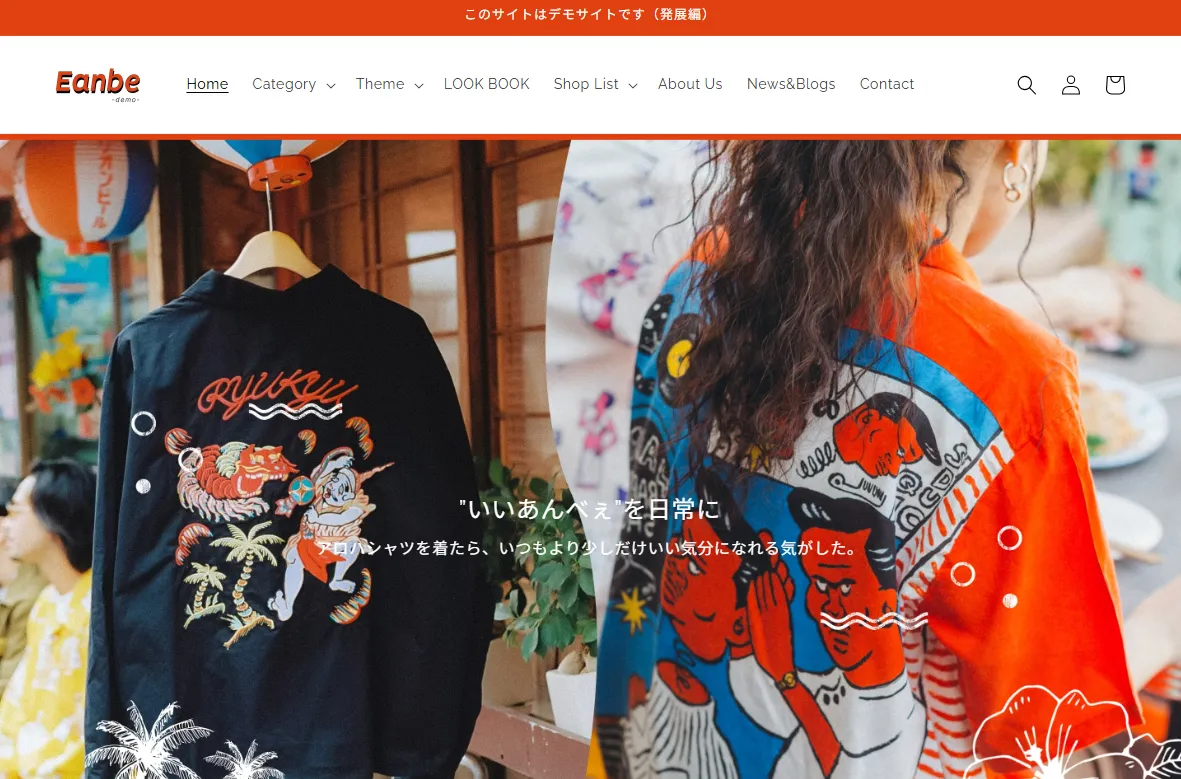 アパレルショップECサイトのサムネイル画像