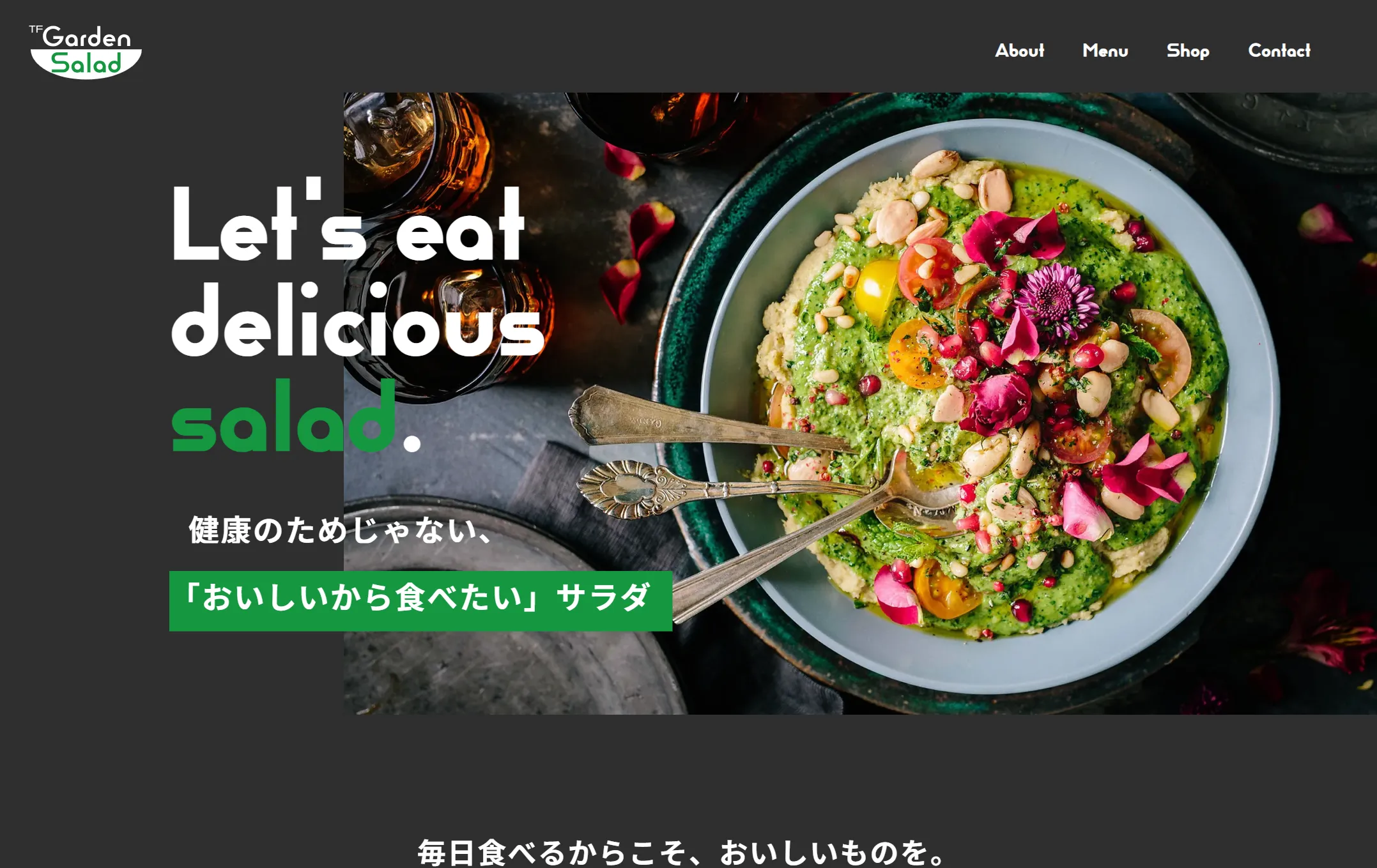 Garden Saladのサムネイル画像