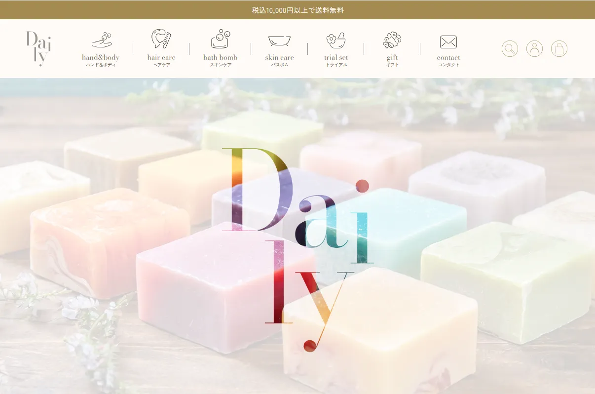 石鹸ECサイトのサムネイル画像